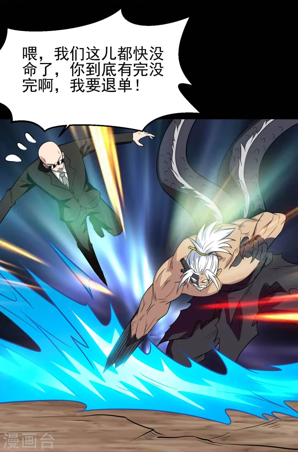 第740话 棺材壁画20