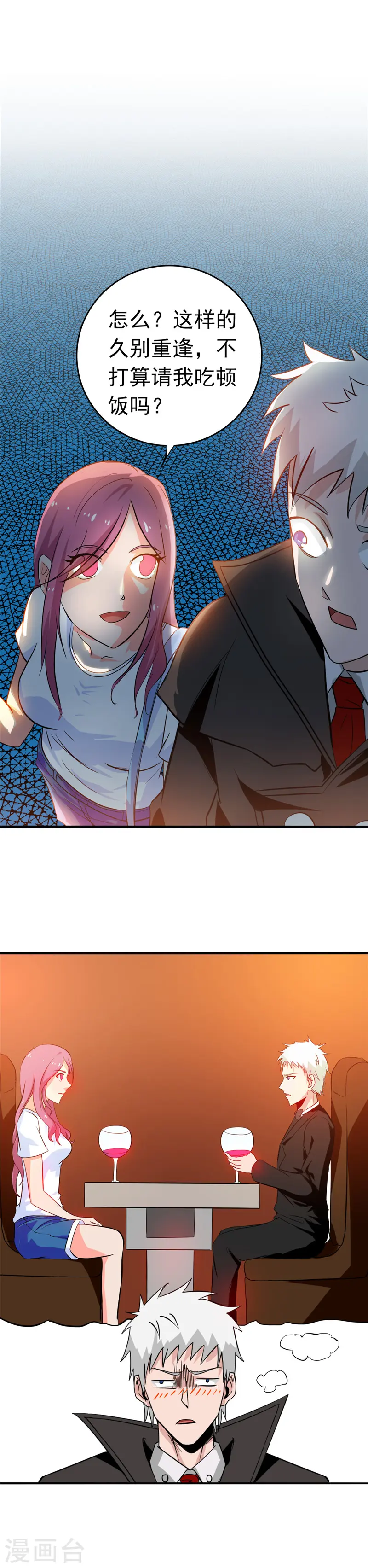 第257话 静学姐11