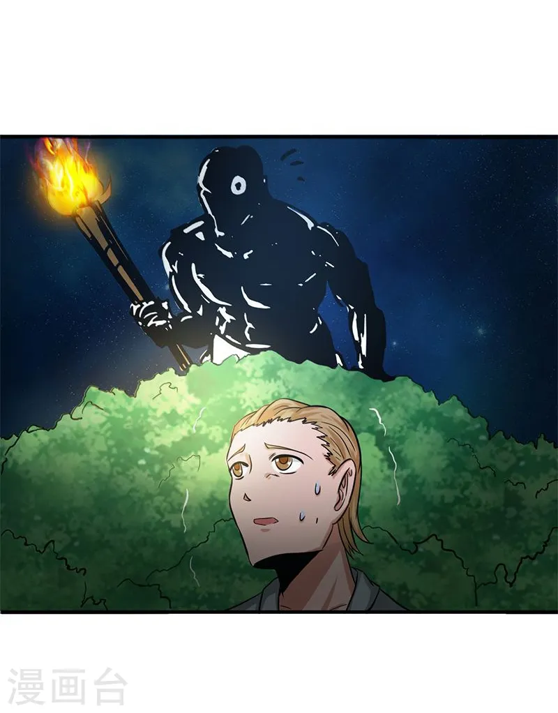 第160话 祖龙之牙43