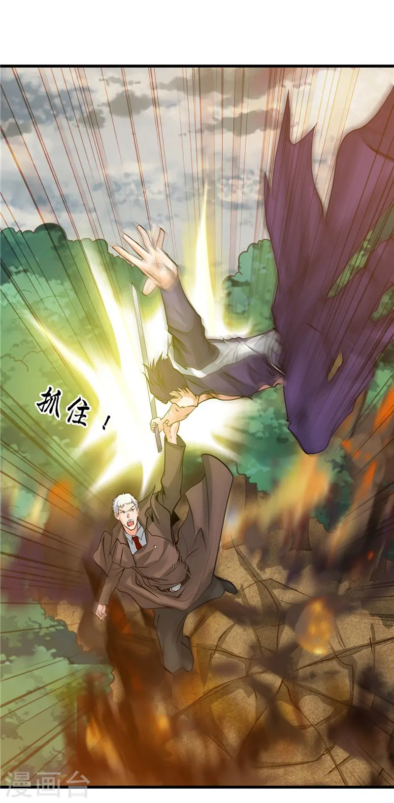第308话 不能输？！19