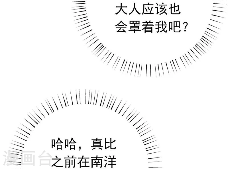 第163话 一波又起39
