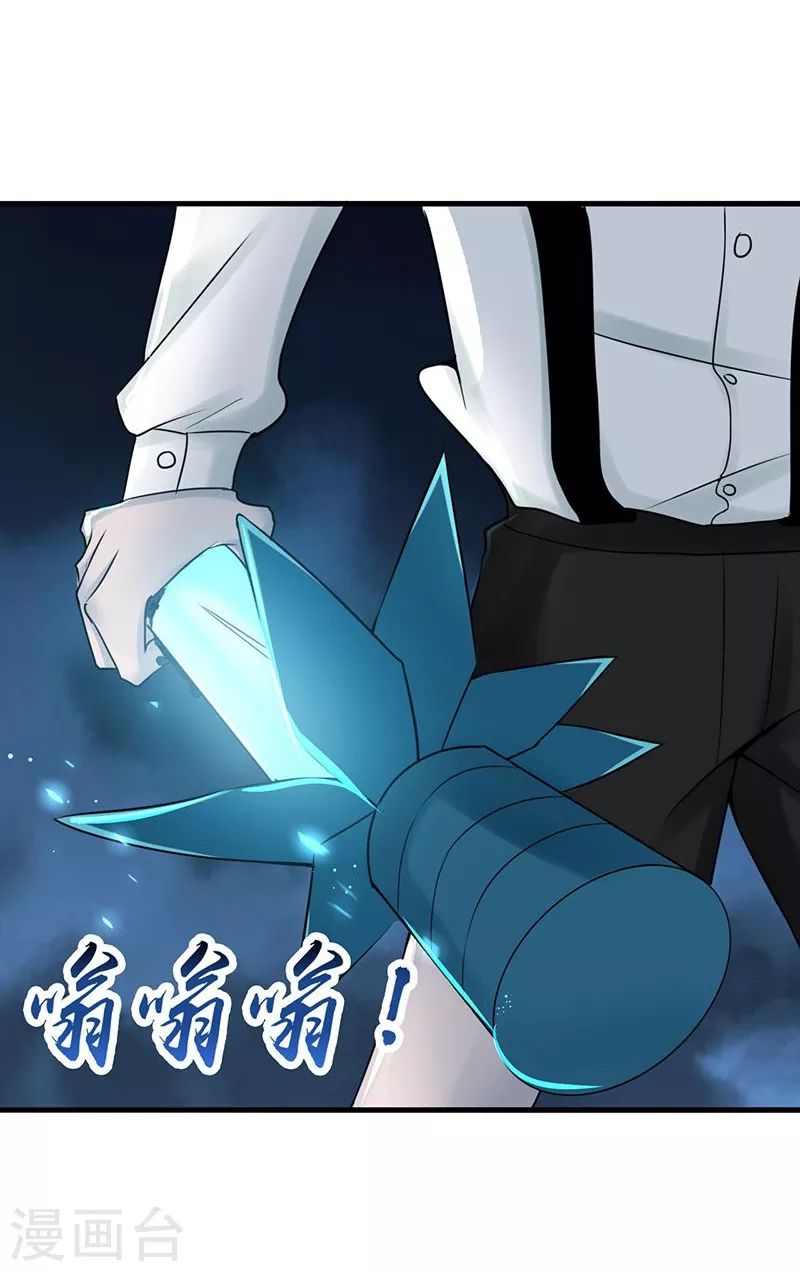 第87话 危局13