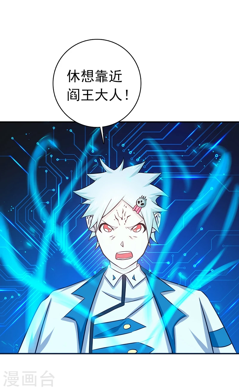 第197话 转折13