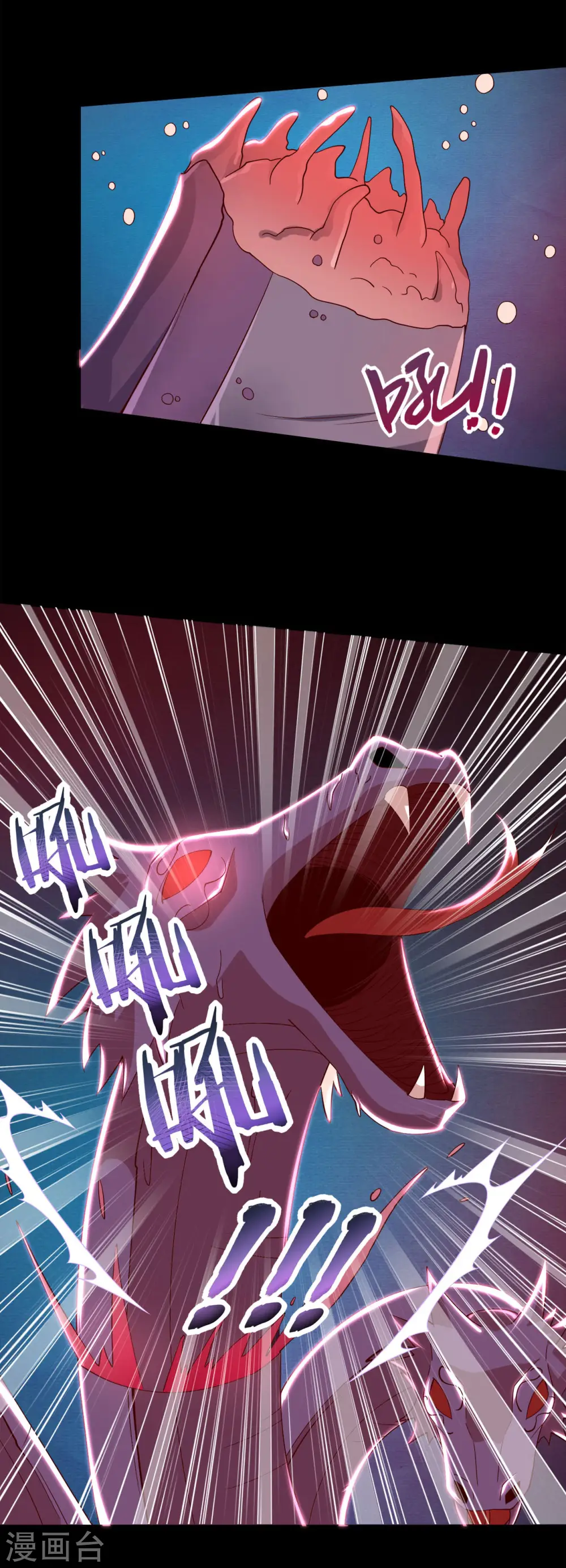 第556话 马不停蹄2