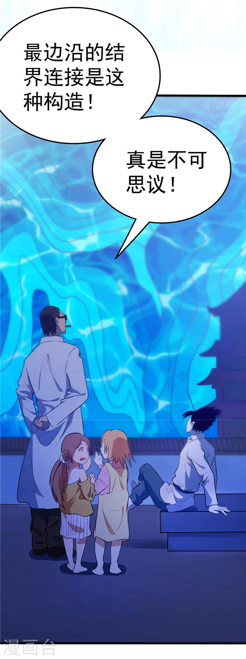 第271话 准备出发23