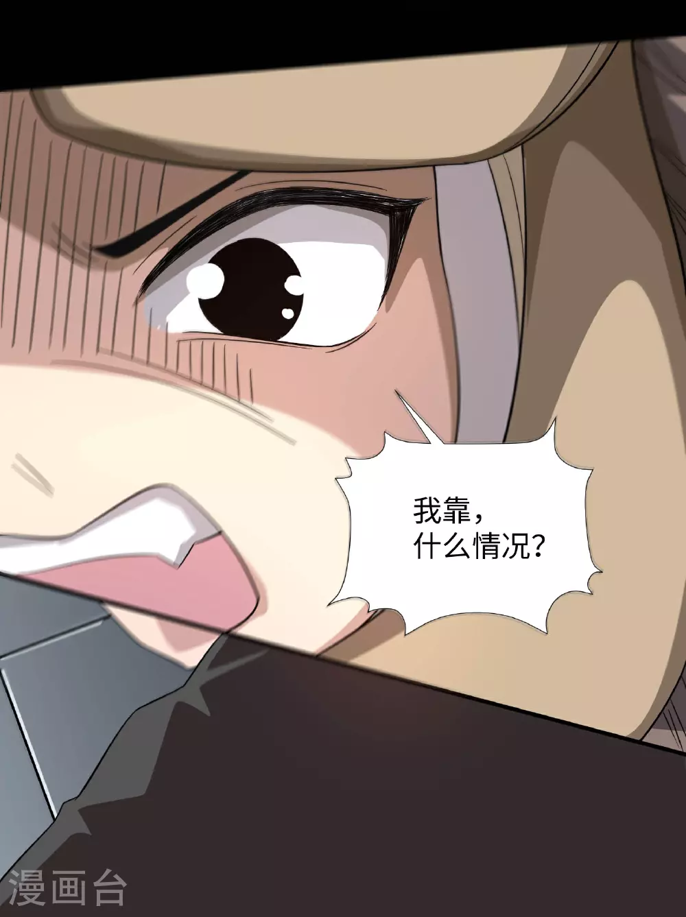 第791话 还会影分身之术？7