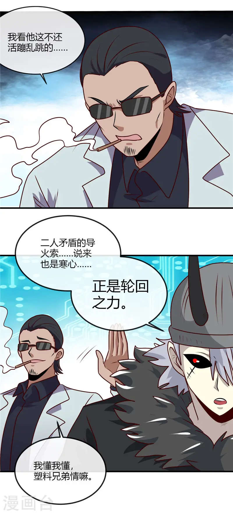 第401话 战起7
