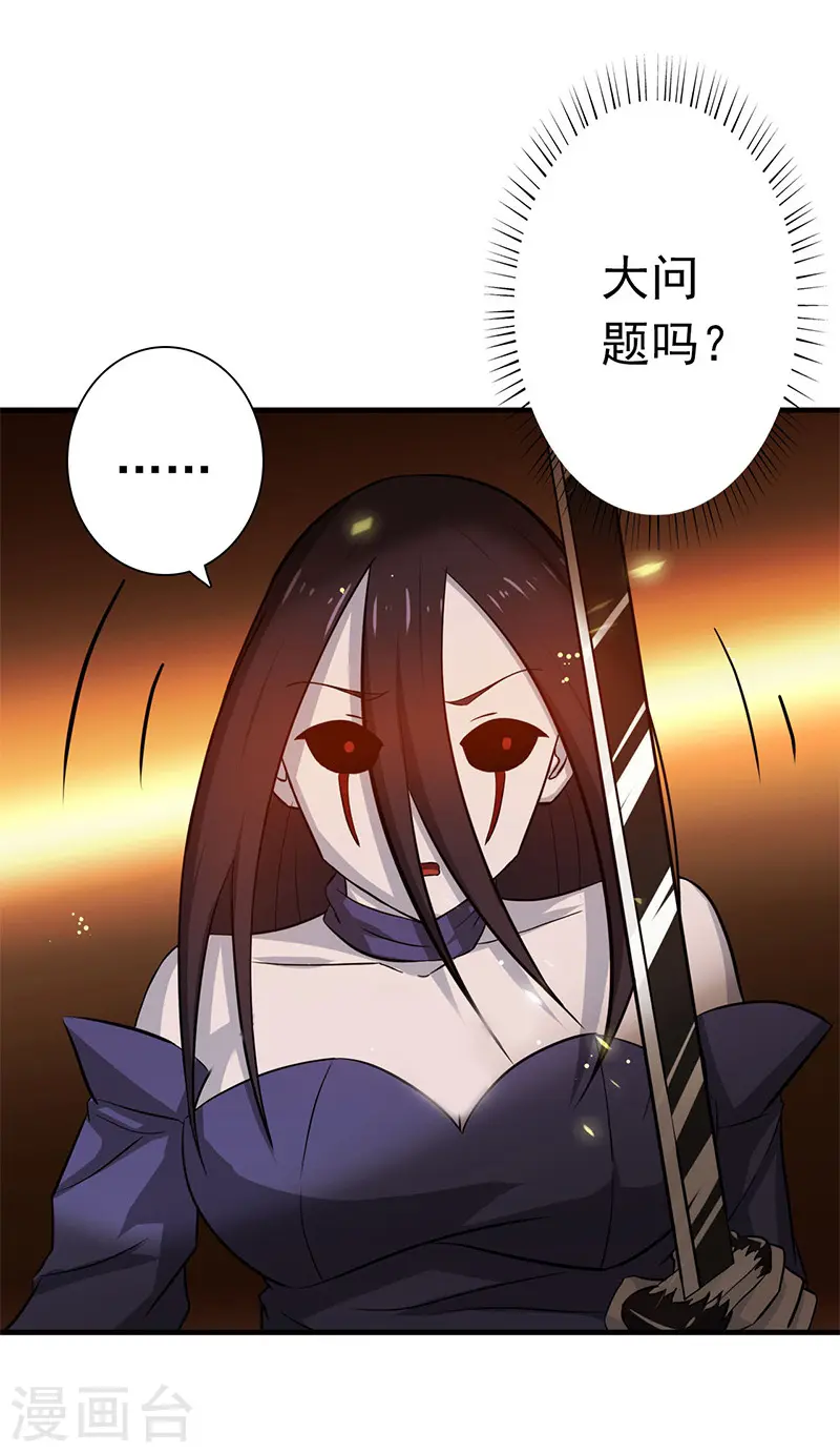 第204话 不正常！6
