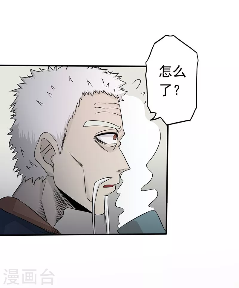 第89话 父母36