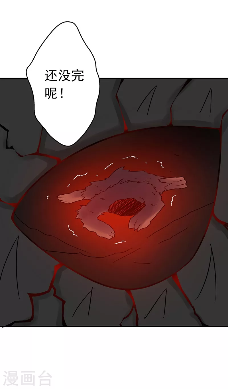 第47话 鏖战24