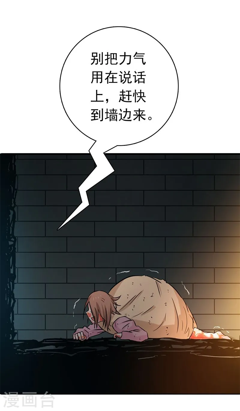 第180话 过往残酷物语35