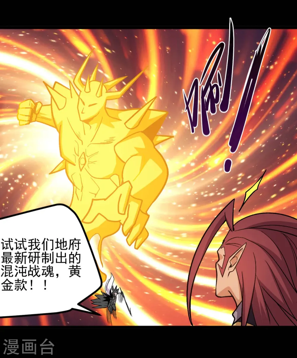 第659话 叶凡没了18