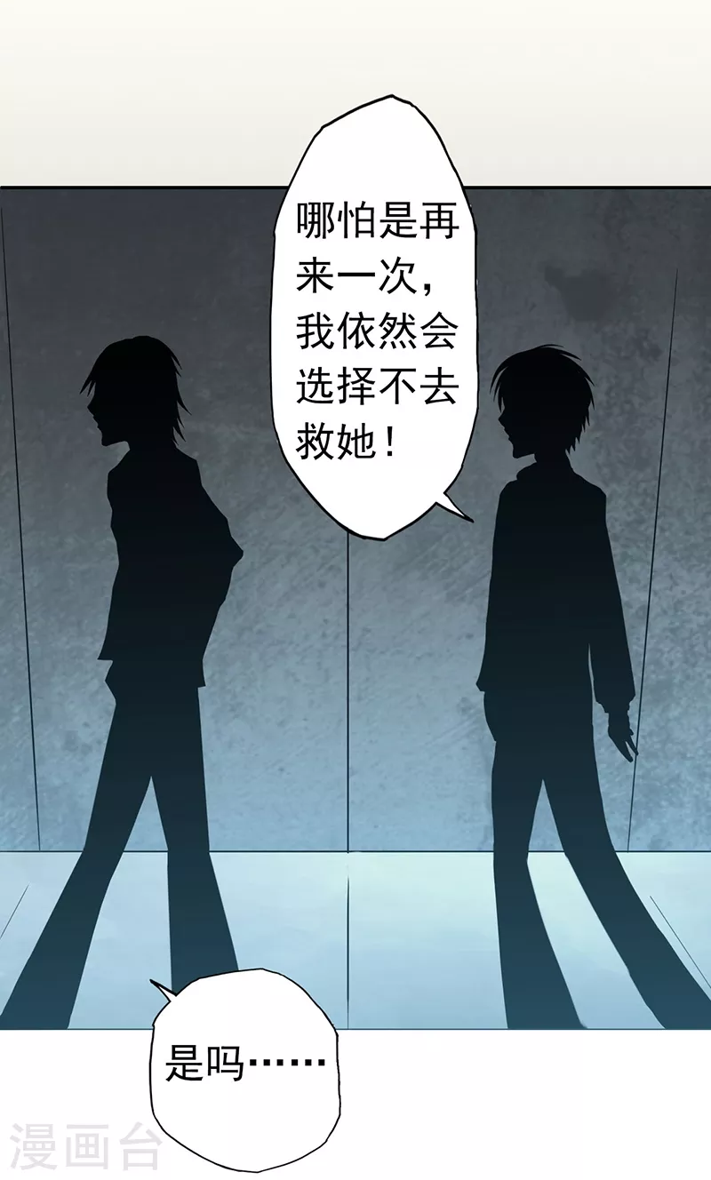 第34话 天弓22