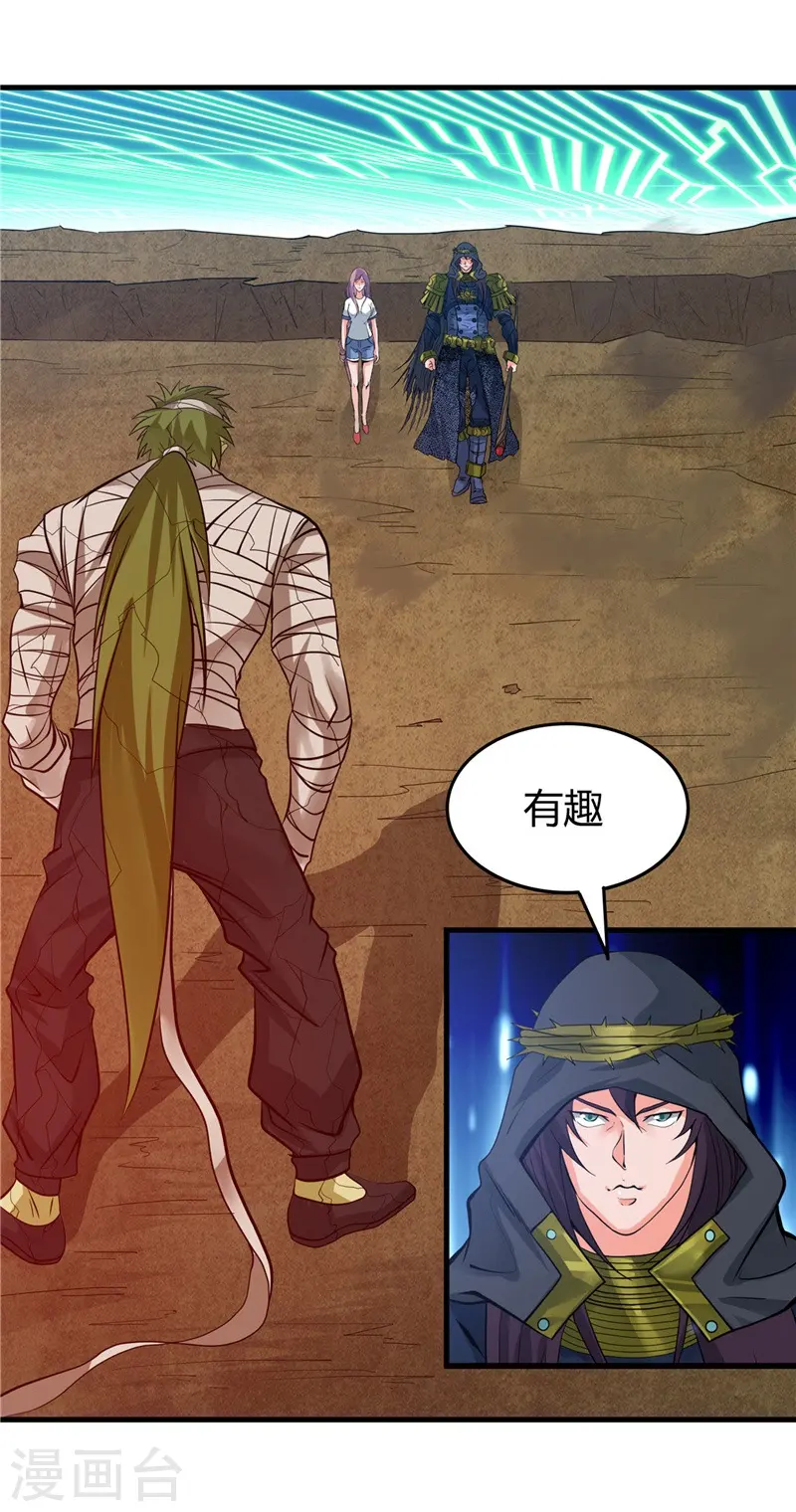 第302话 边路传中，倒钩进球3