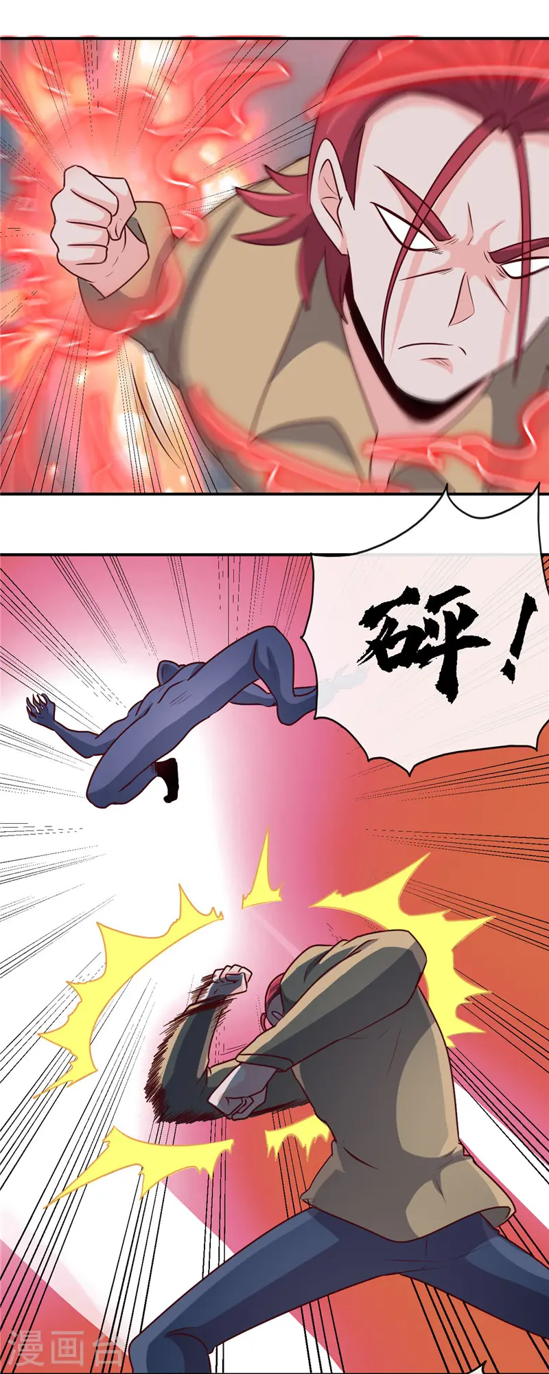 第424话 别摸了，放大招啊？1