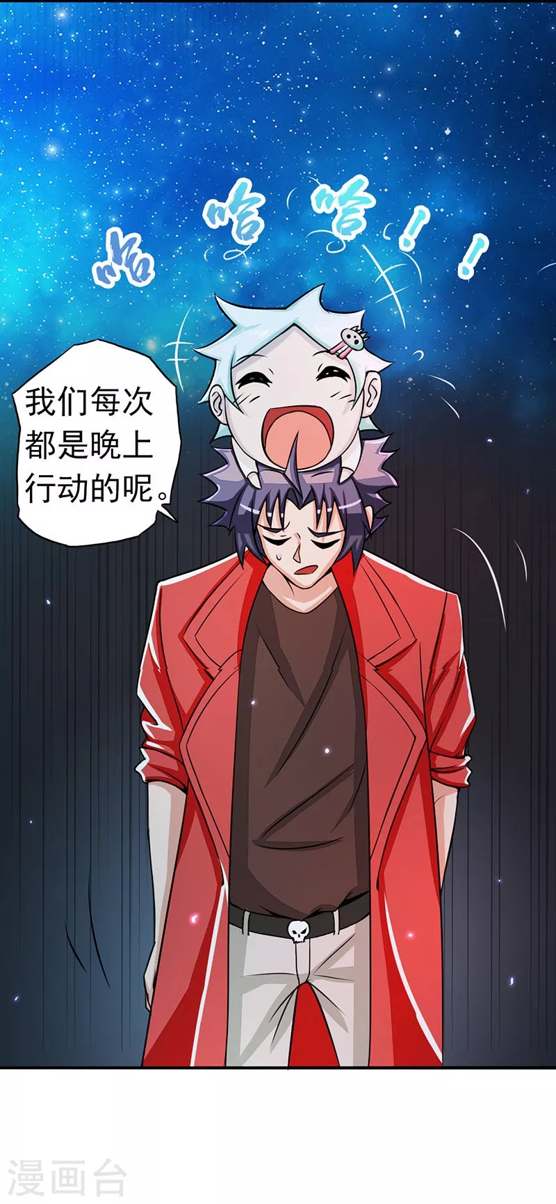 第62话 墓园3