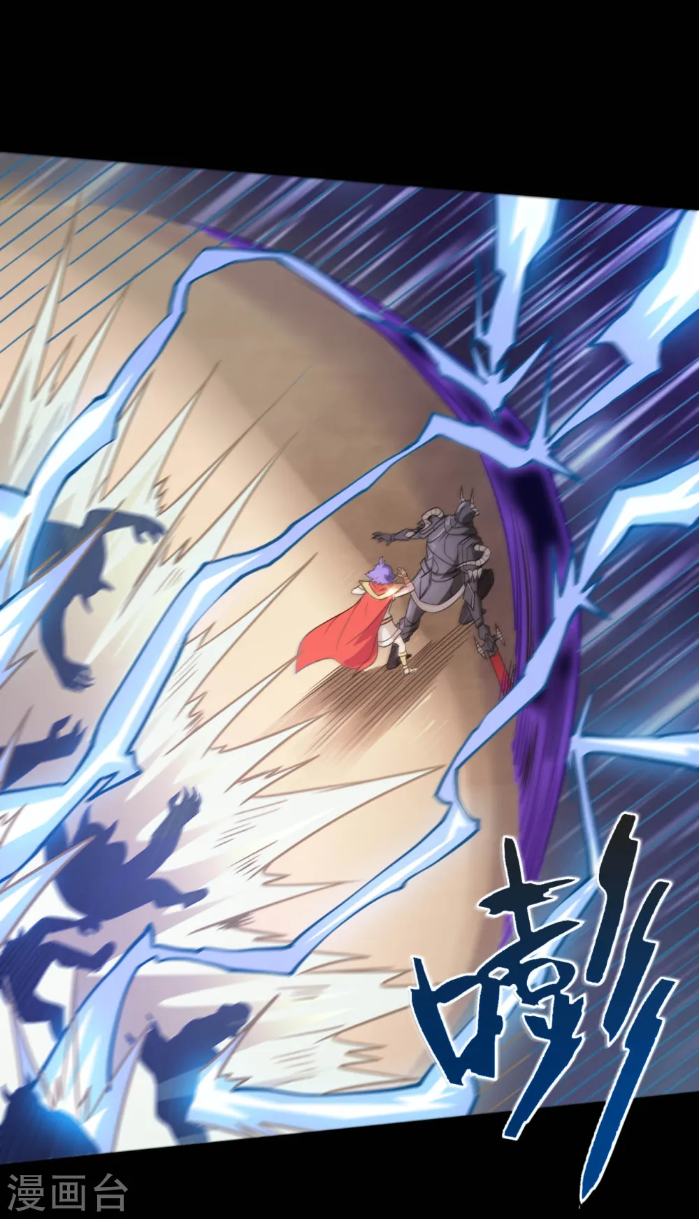 第619话 还我父王！3