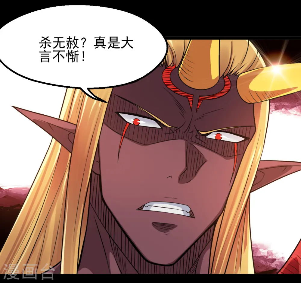 第676话 杀无赦10