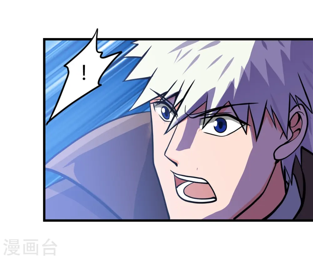 第334话 逮到伊尹一只8