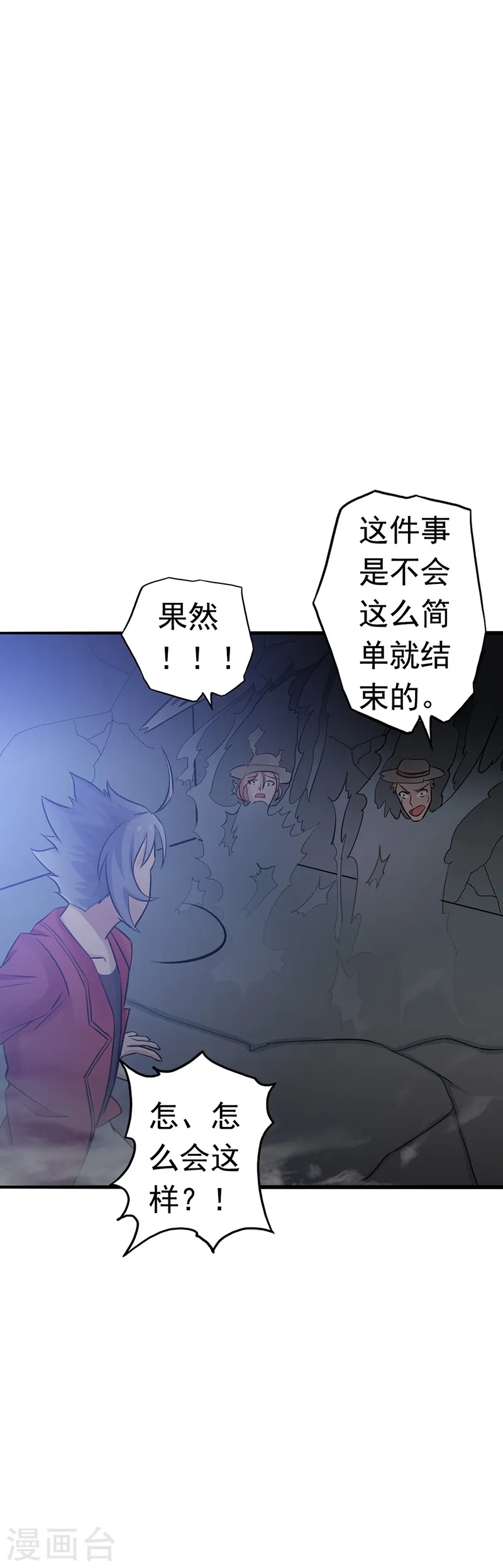 第111话 束缚46