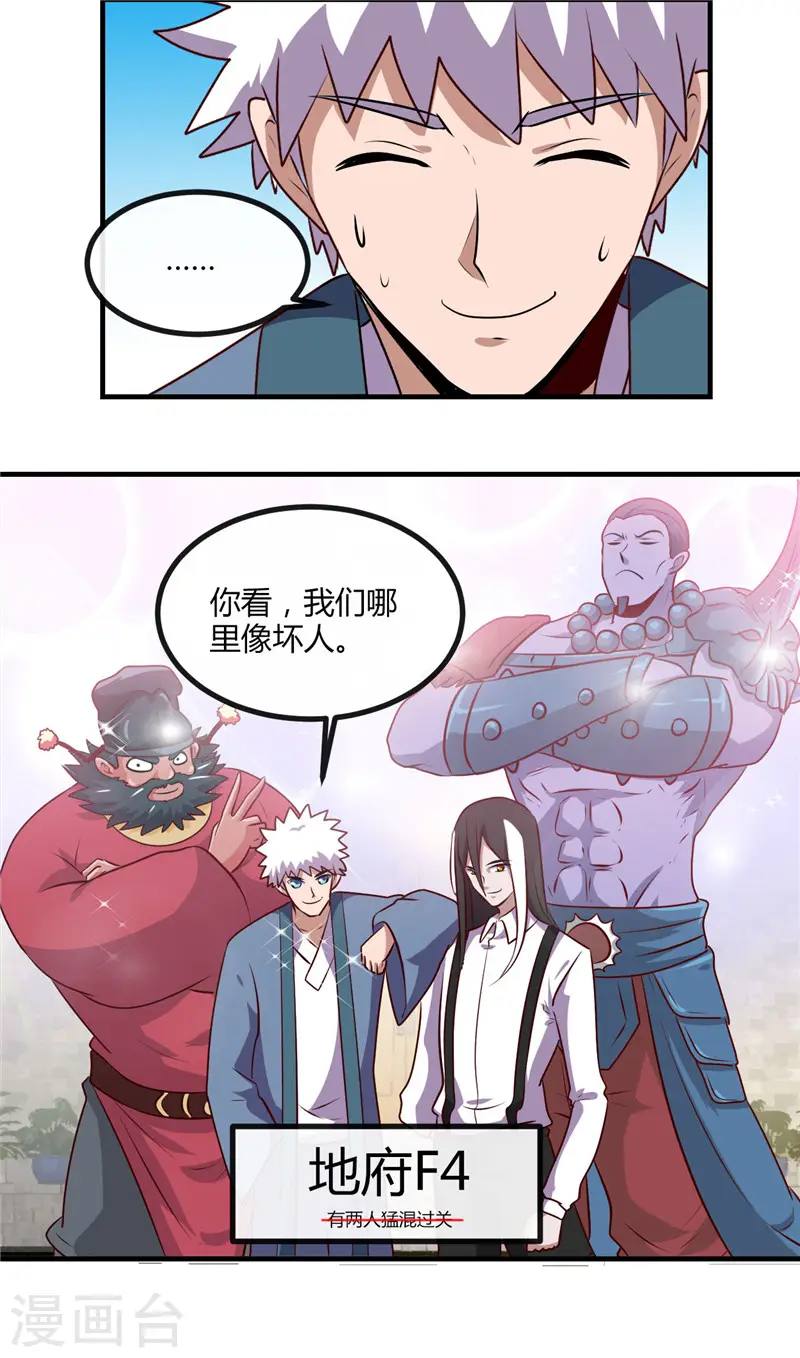 第397话 硬破迷魂阵2