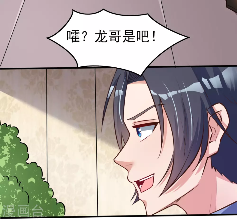 第7话 有点意思10