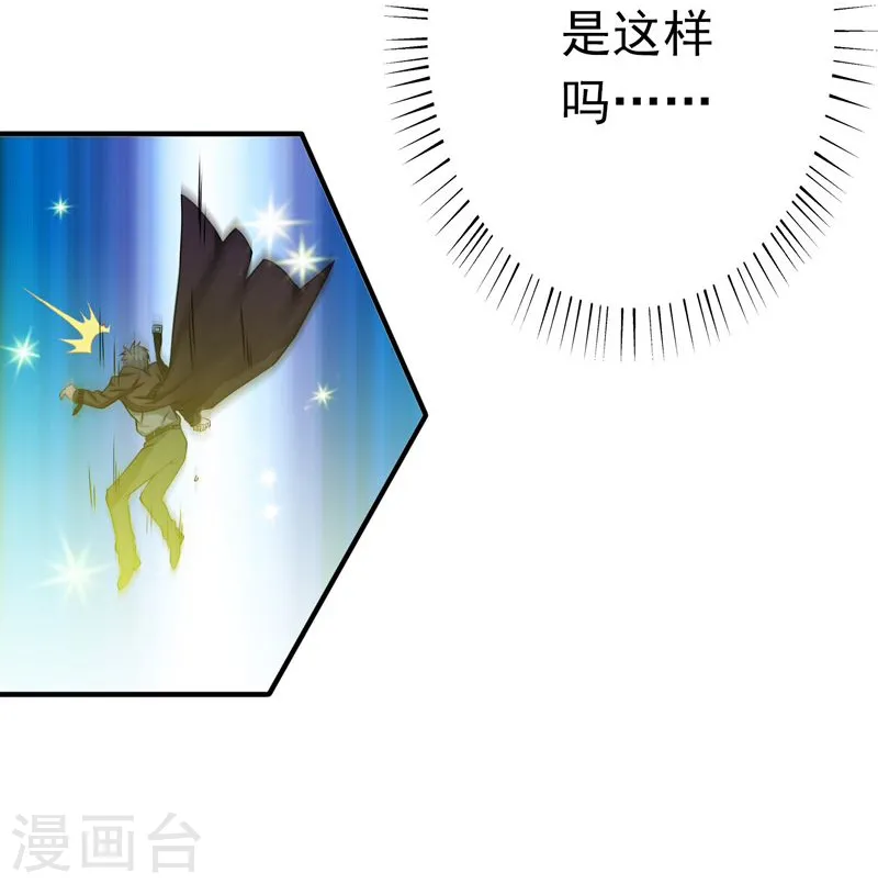 第176话 葬礼！11