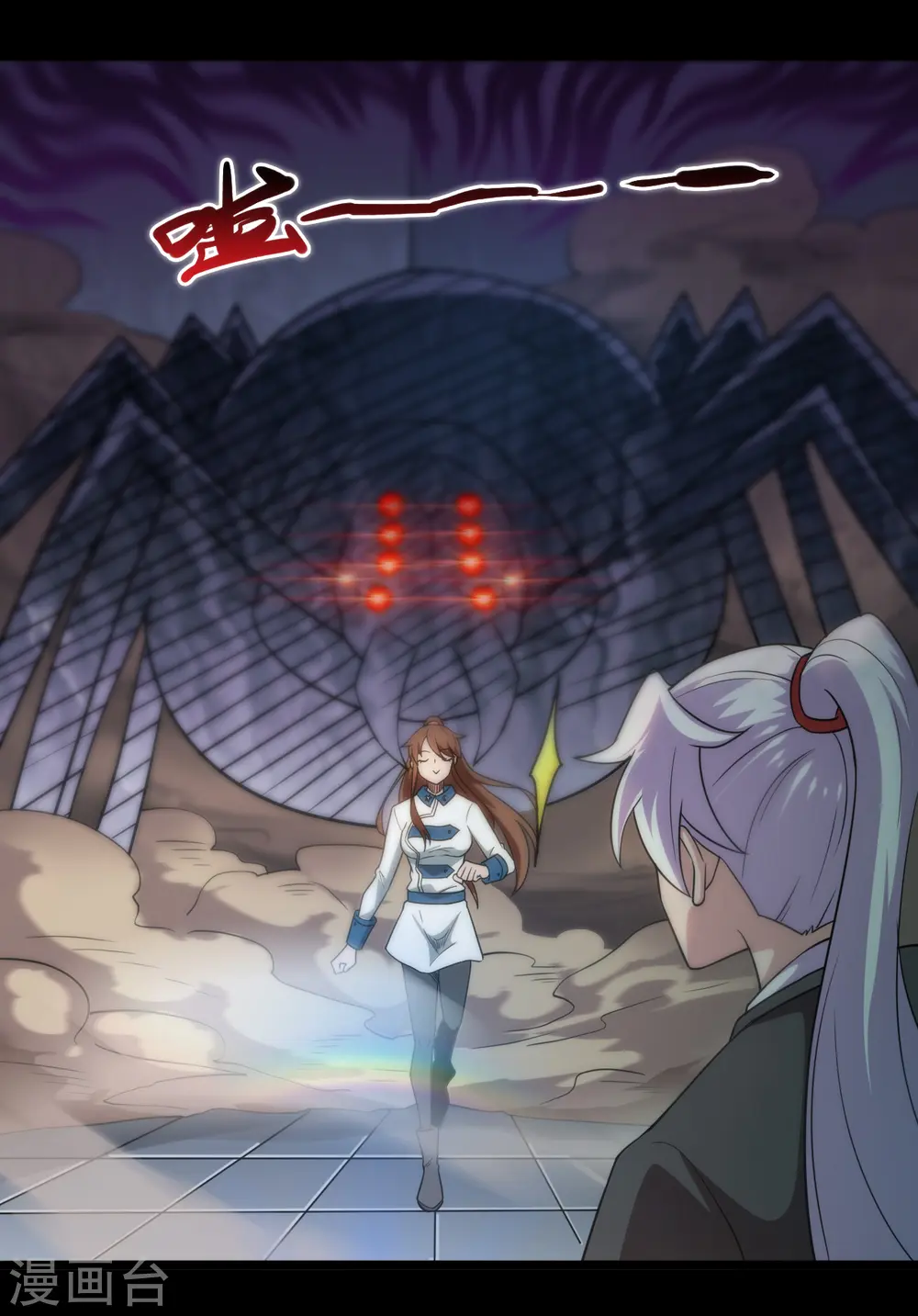 第685话 莫修遇难22