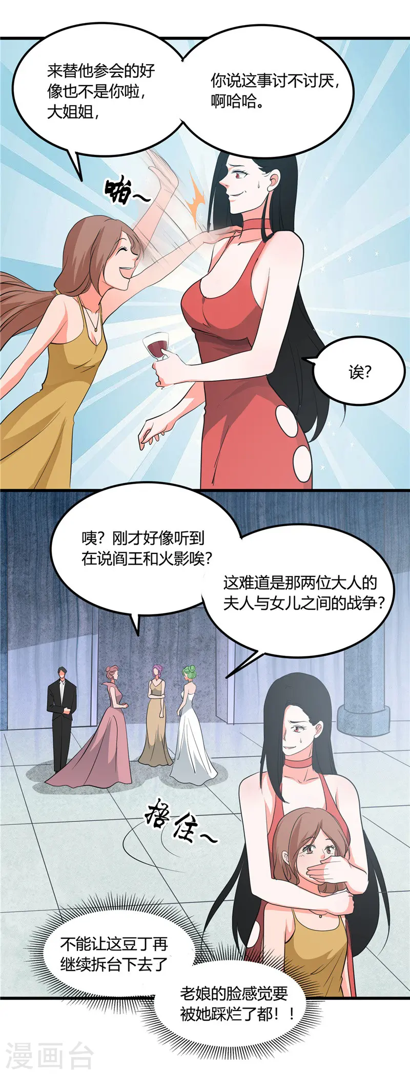 第345话 对折之匙4