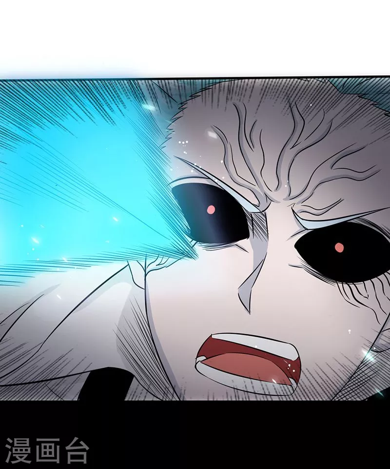 第88话 绝境23