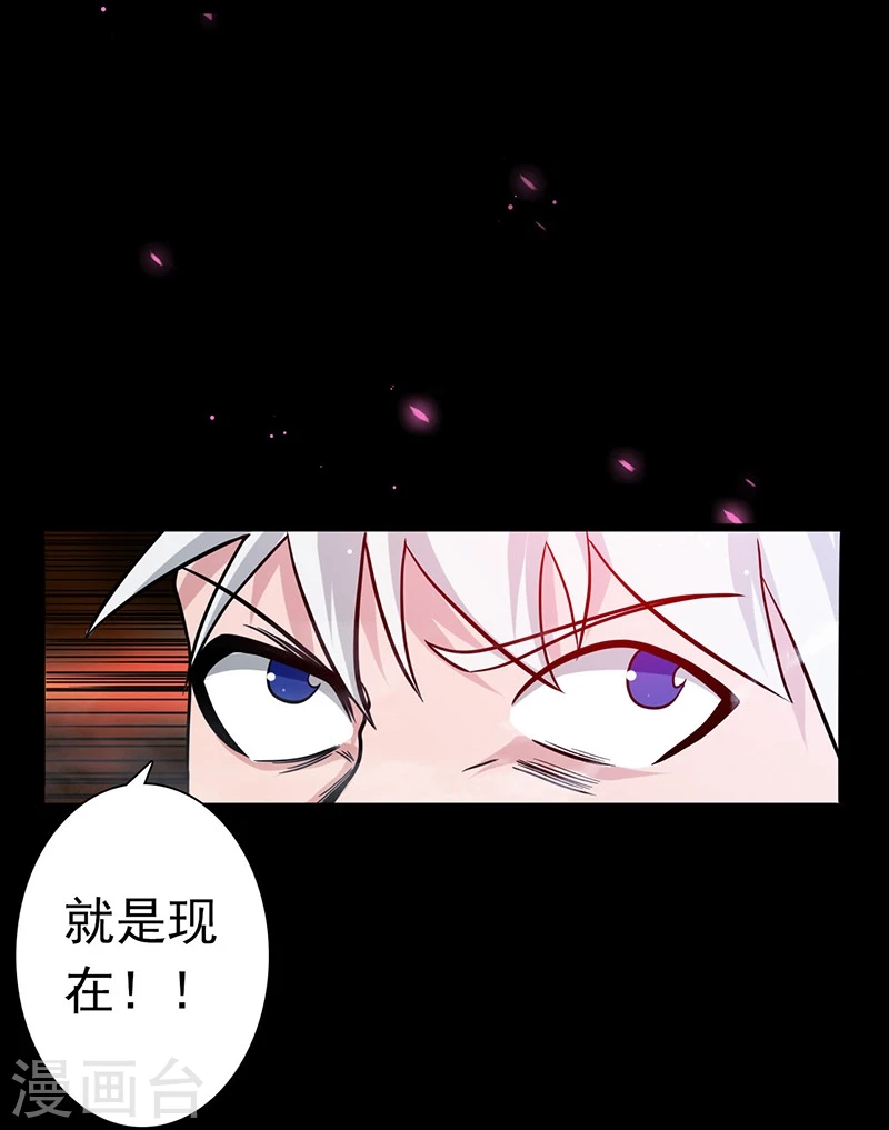 第241话 结束的任务？32