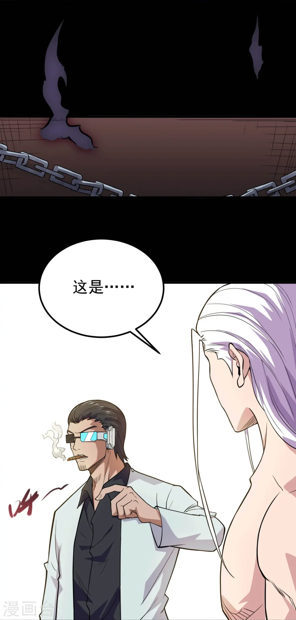 第721话 华夏的英魂24