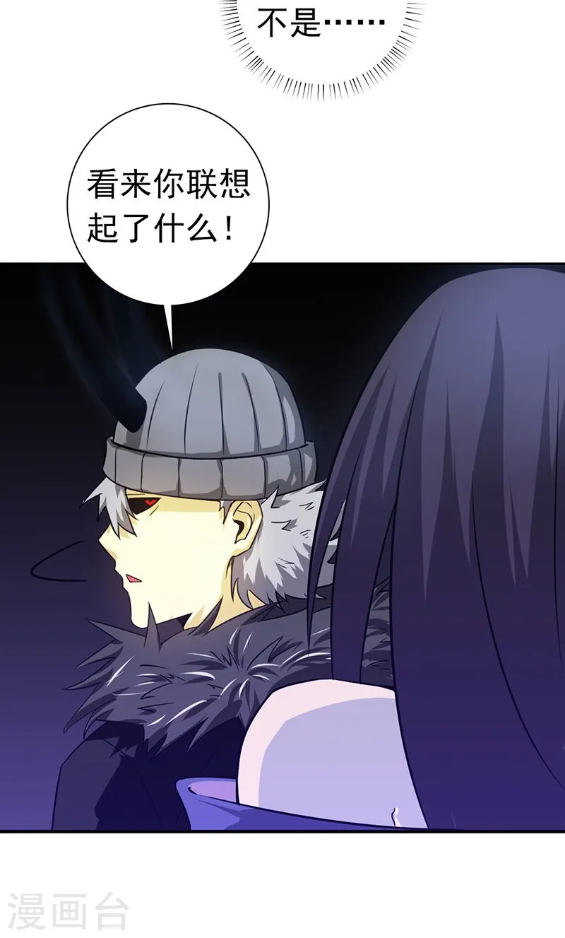 第202话 南门洞的秘密17