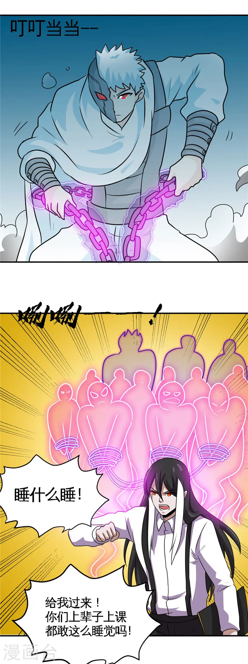 第412话 调虎离山？20