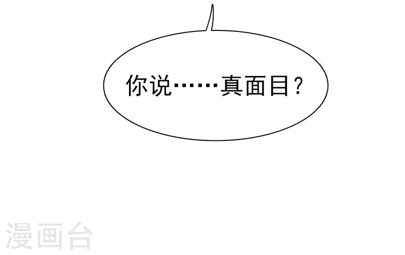 第134话 支配亡者之力25