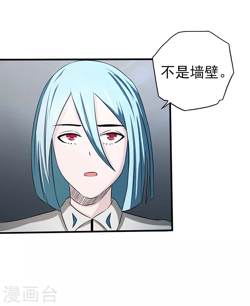 第78话 暗流10