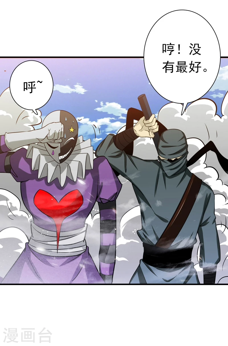 第183话 太强，之前输的原因11