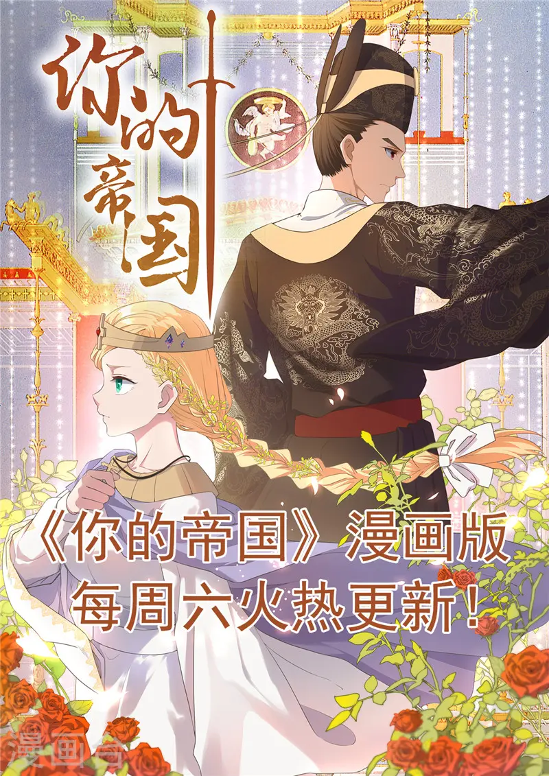 第431话 天狗食月19