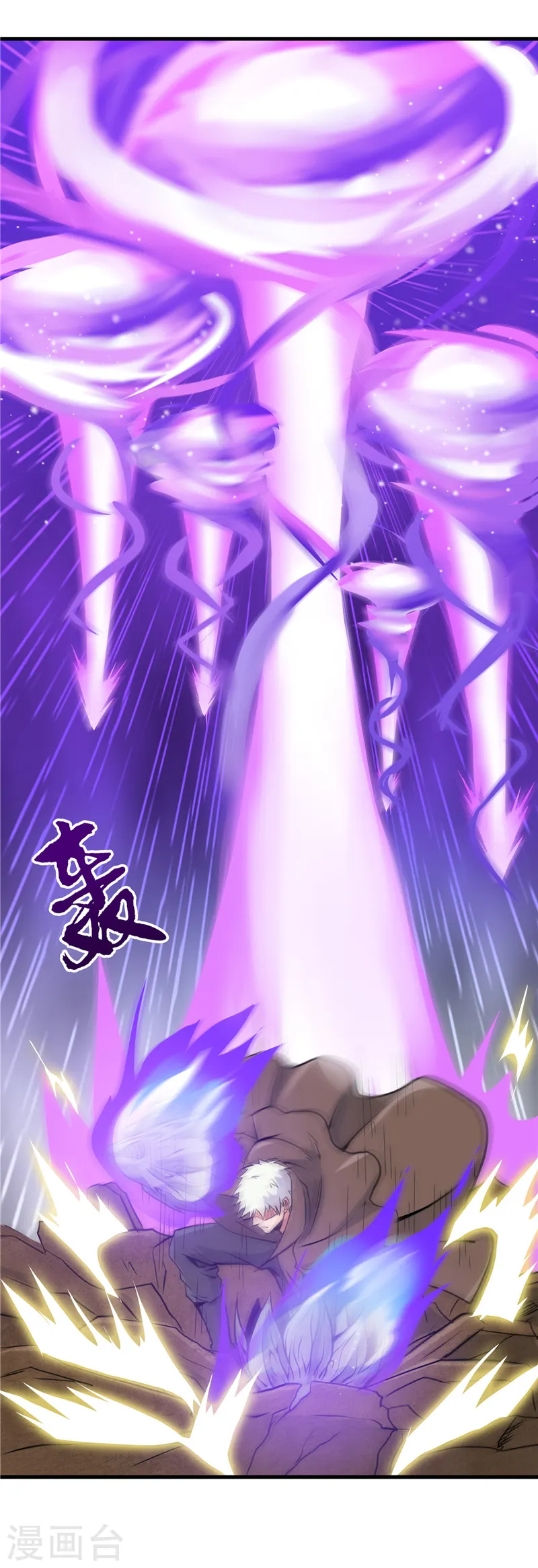 第299话 再见了，讨厌的家伙6