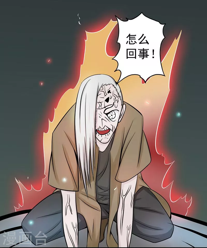 第36话 墨家十诫0