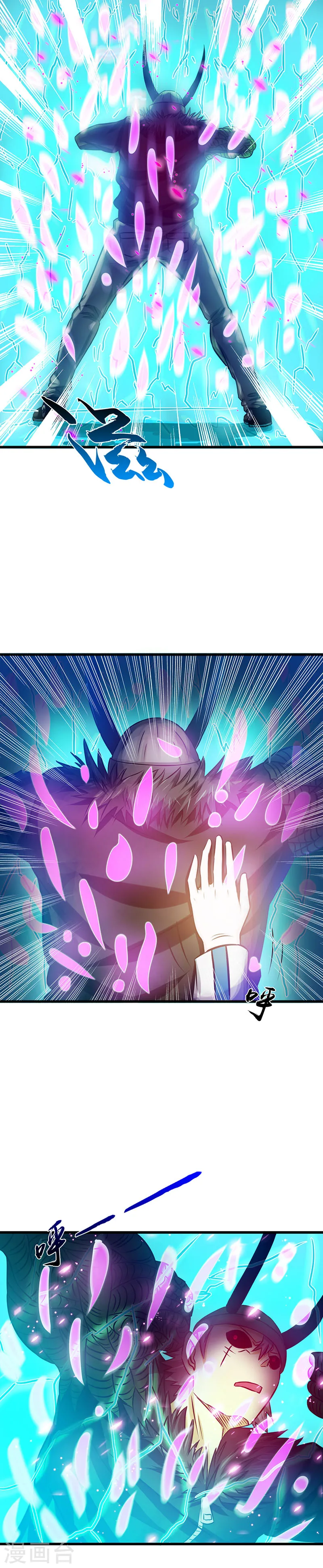 第247话 九月的助力1