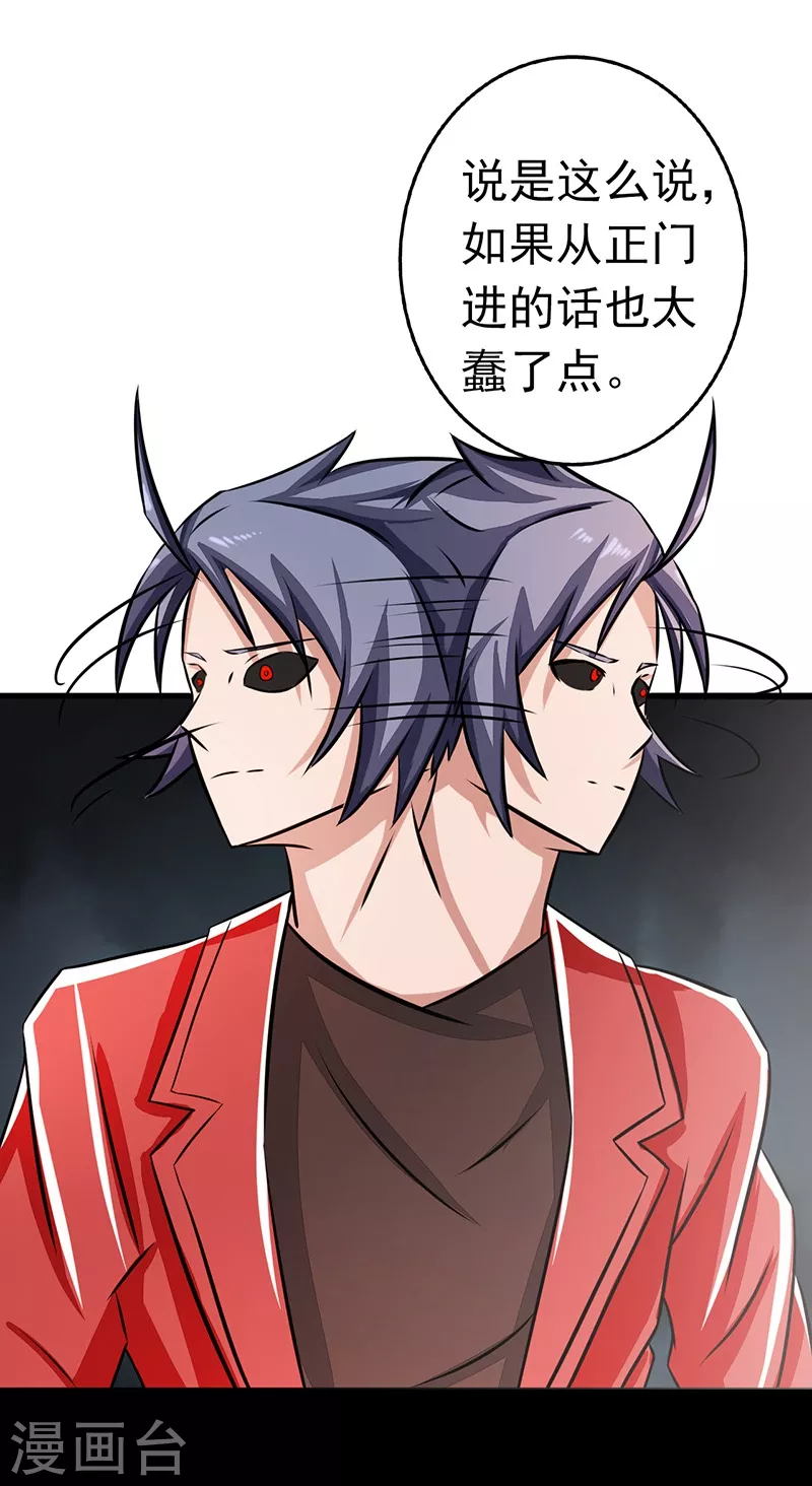 第76话 进入4