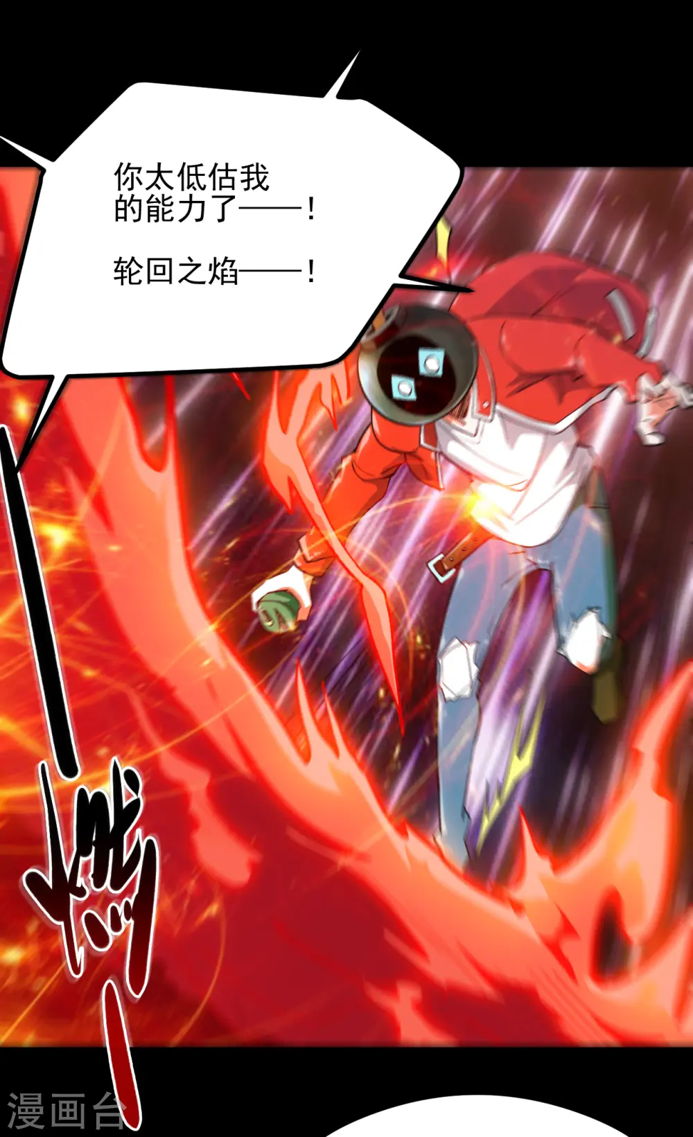 第688话 你也该死！14
