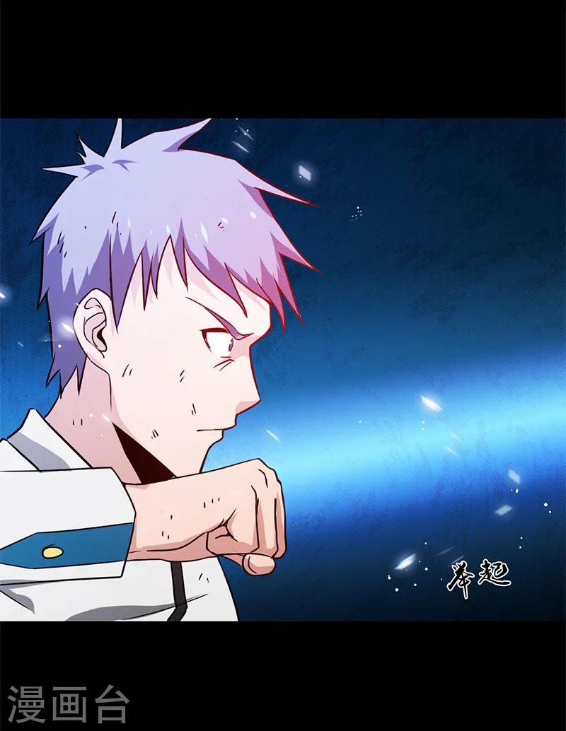 第229话 以武之名21