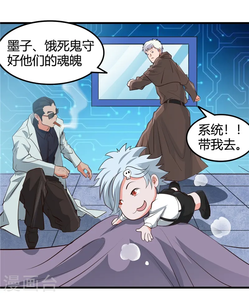 第342话 胧月夜26