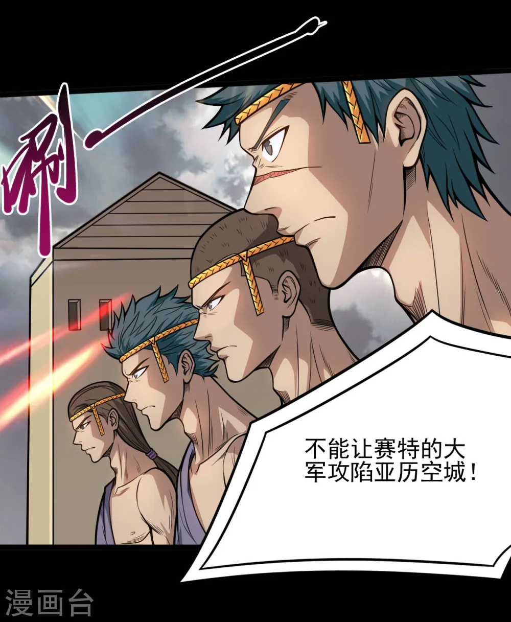 第647话 托付于队友的信念7