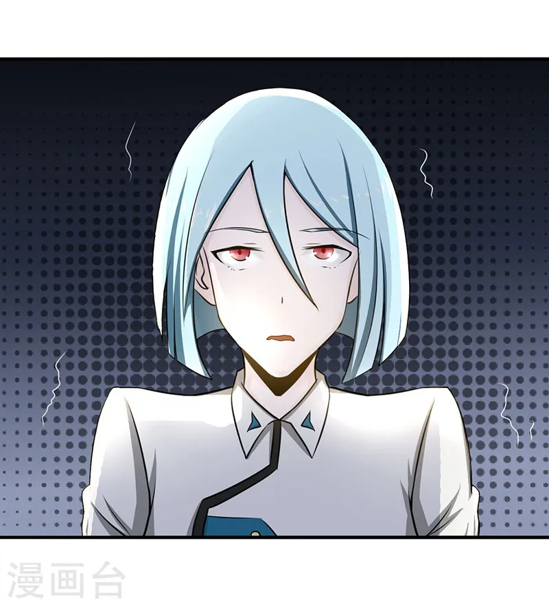 第119话 凶手是叶凡？7