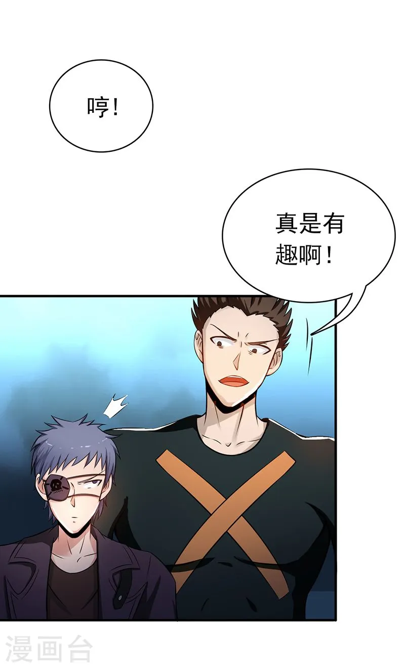 第125话 大赛开始15