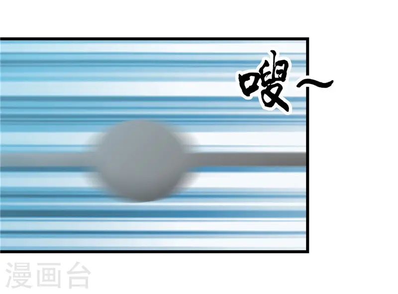 第332话 伊尹还活着？23