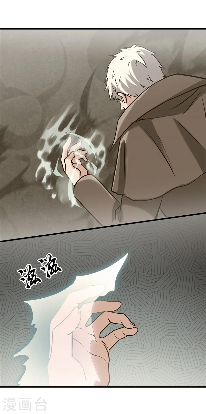 第323话 梅花似枪炮轰鸣22